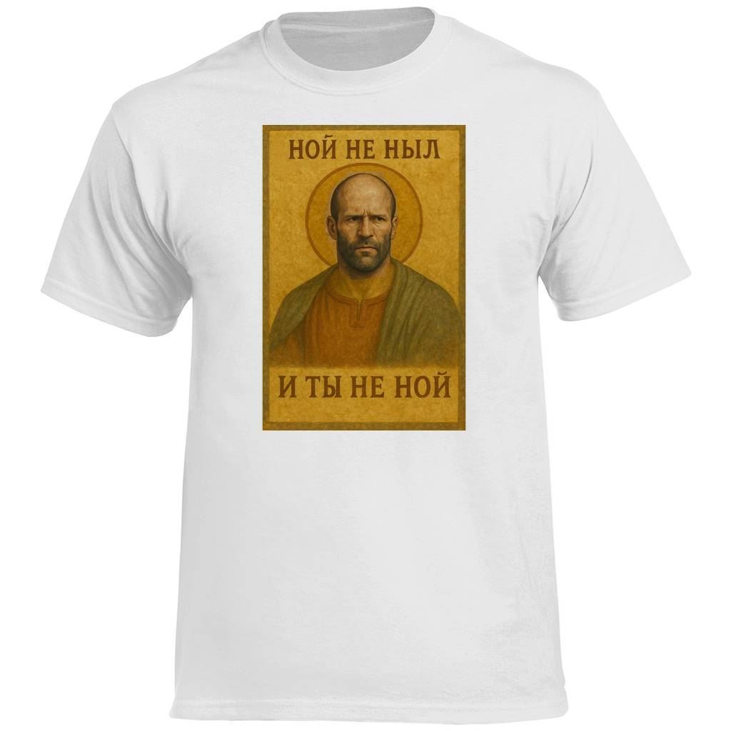 Jammer nicht Prem. Shirt