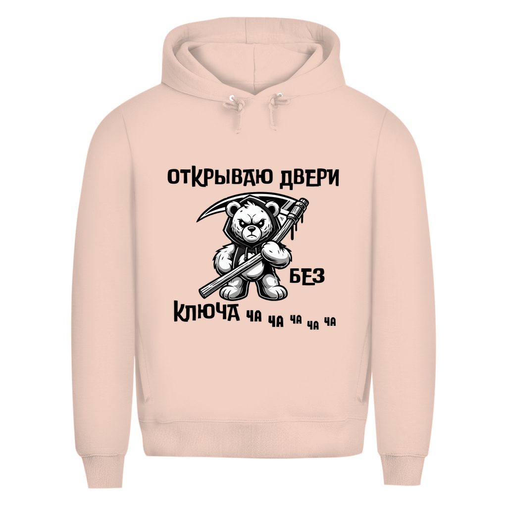 Открываю двери без ключа 4a 4a 4a Prem. Hoodie