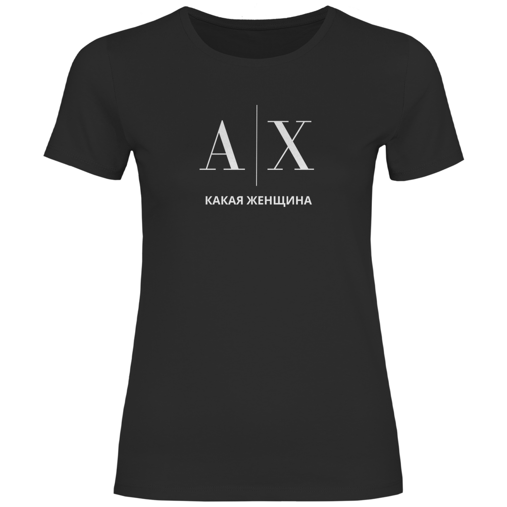 AX – Какая Женщина Damen Prem. Shirt