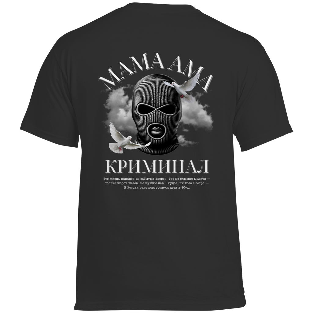 MAMA AMA криминал Prem. Shirt