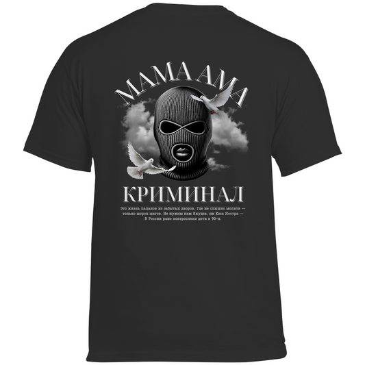MAMA AMA криминал Prem. Shirt