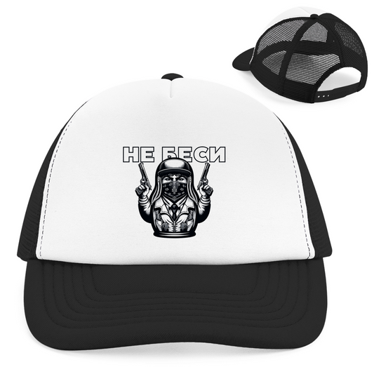 Retro Trucker Cap ne besi matröshka