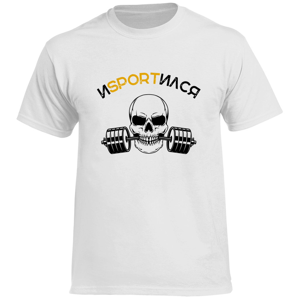 "Иsportился" Herren Prem. T-Shirt