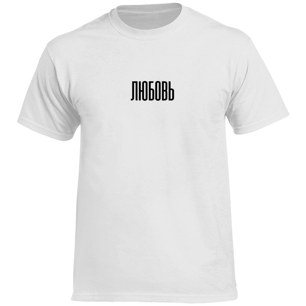 Любовь Prem. Shirt