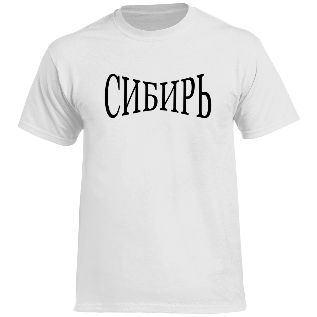 SIBIR Prem. Shirt
