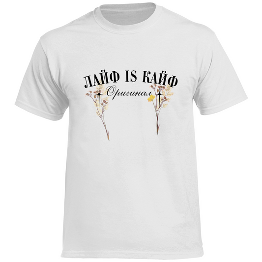 Life is Kaif Prem. Shirt