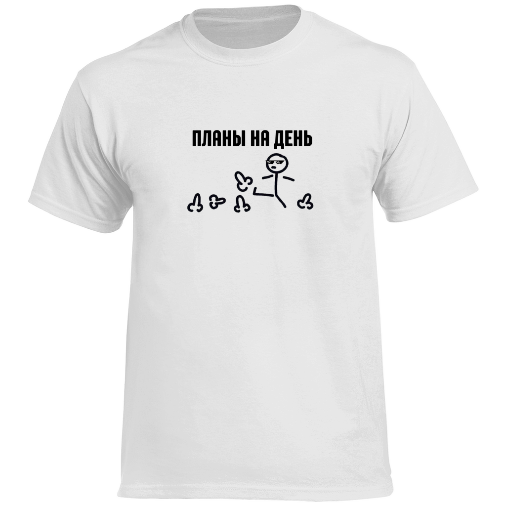 Plani na denj Prem. Shirt