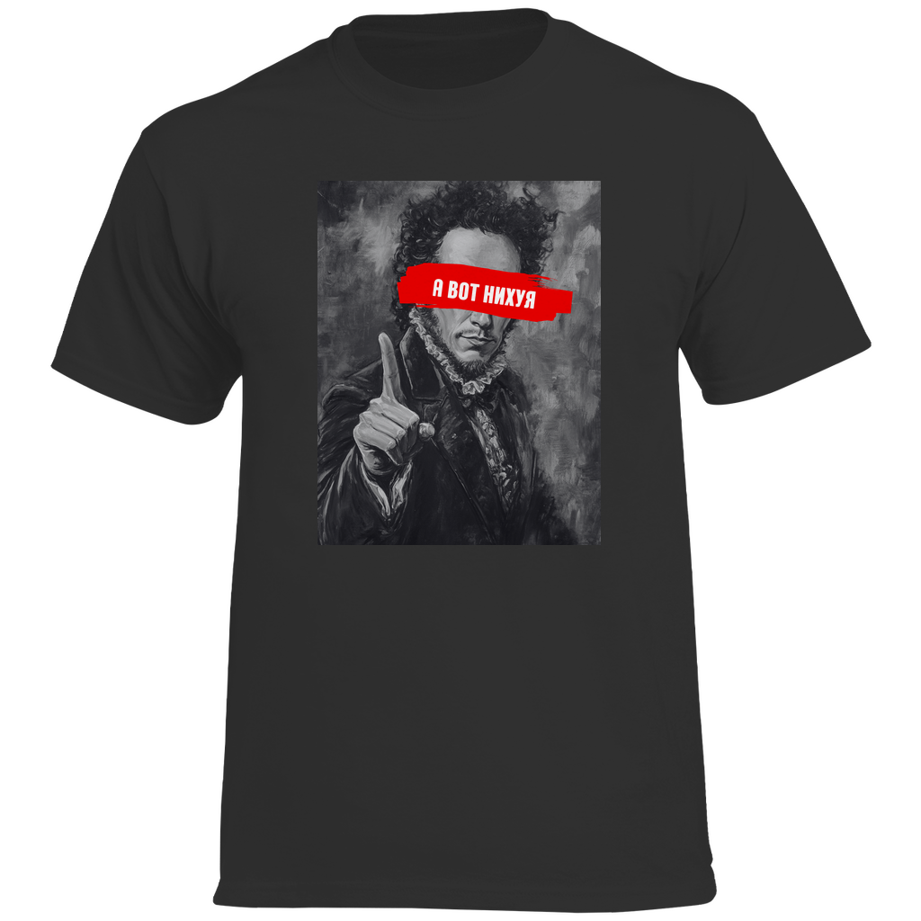 Puschkin NIHUJA Prem. Shirt