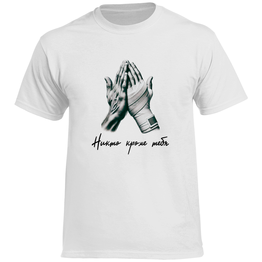 Niemand außer Dir Prem. Tshirt