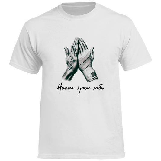 Niemand außer Dir Prem. Tshirt