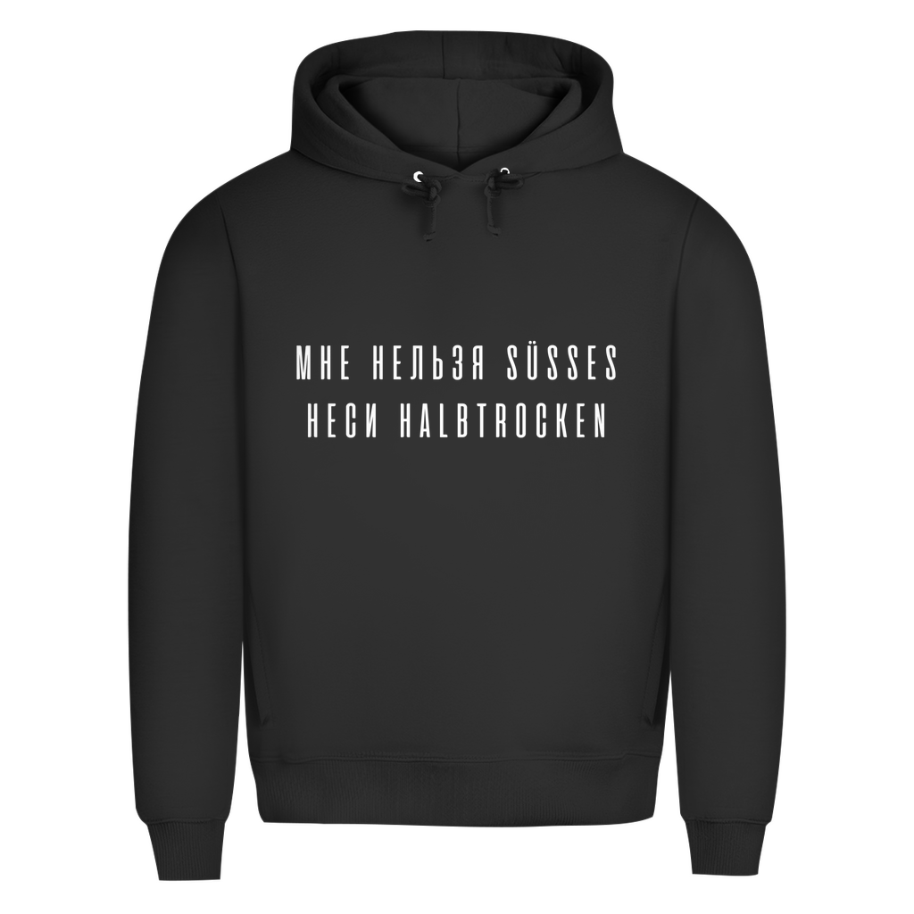 Мне нельзя süßes неси HALBTROCKEN Prem. Hoodie
