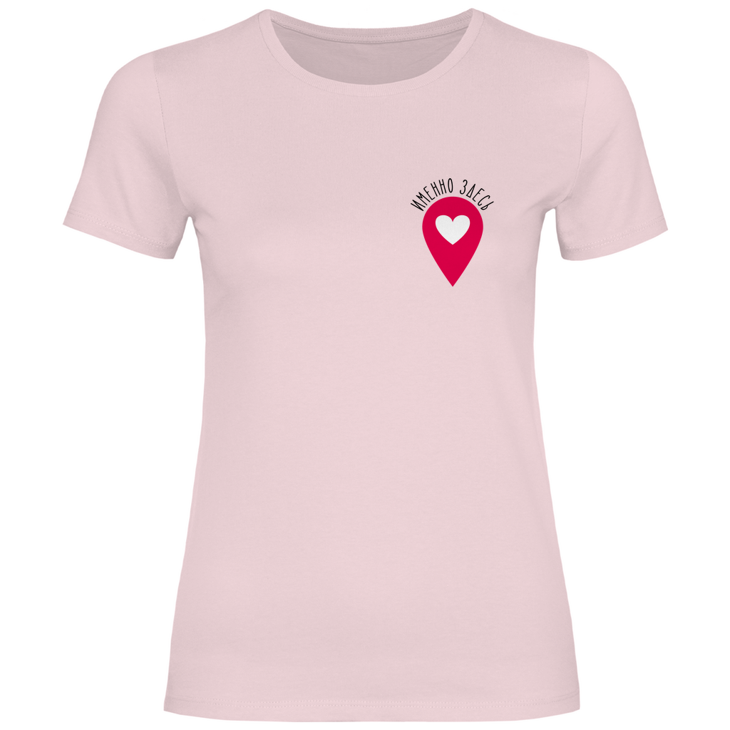 Damen T-Shirt henau hier