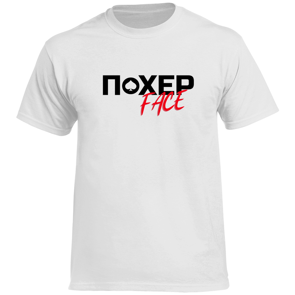 ПОХЕР FACE Prem. T-Shirt
