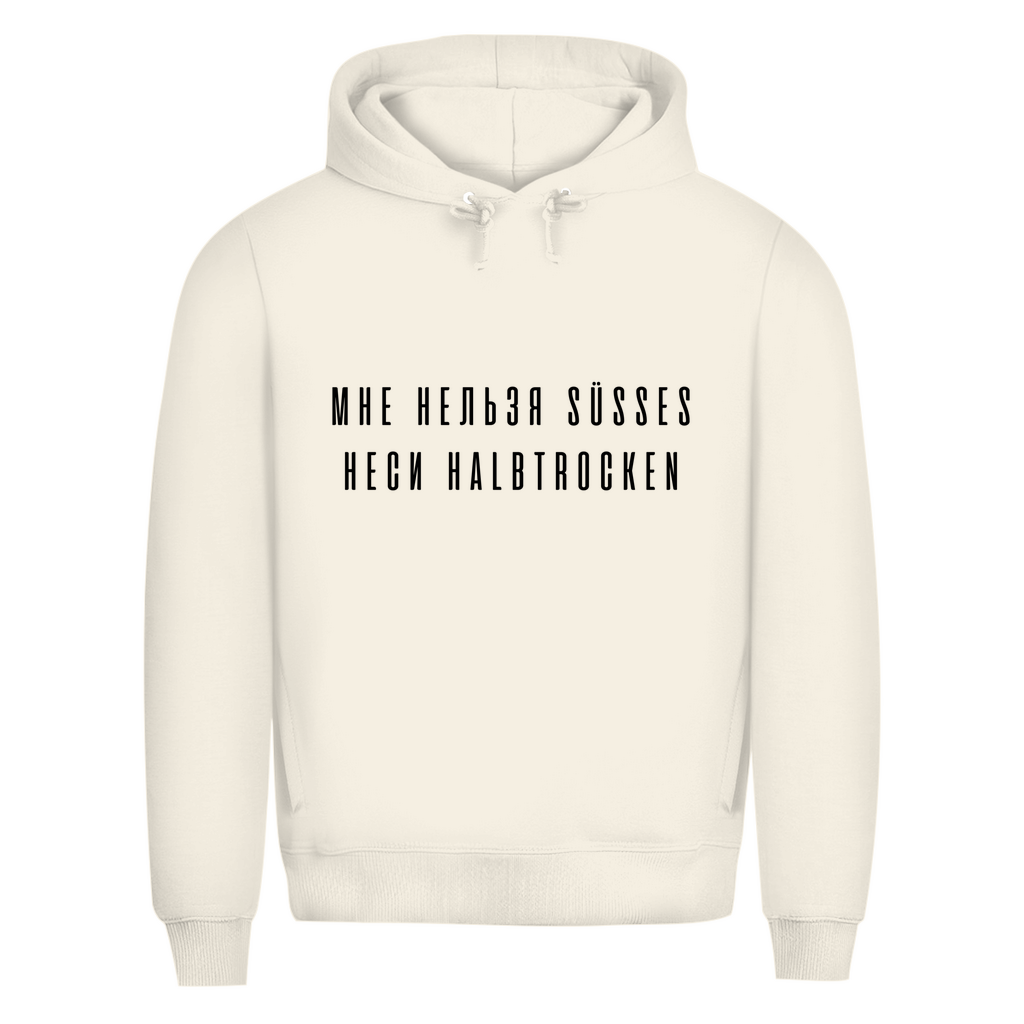 Мне нельзя süßes неси HALBTROCKEN Prem. Hoodie