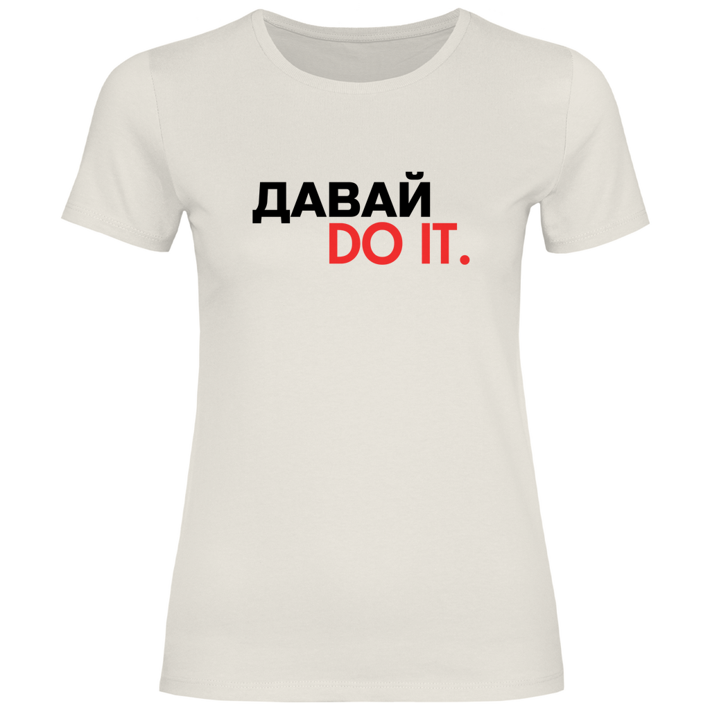 ДАВАЙ DO IT Prem. Damen Shirt