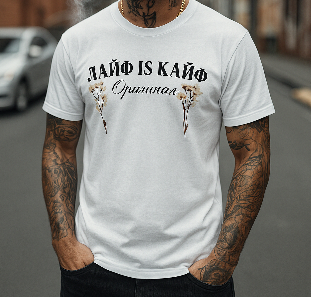 Life is Kaif Prem. Shirt