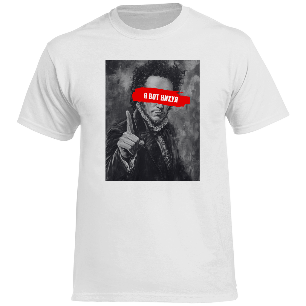 Puschkin NIHUJA Prem. Shirt