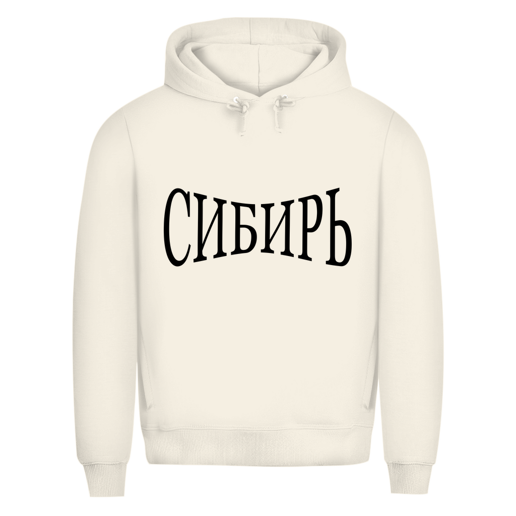 SIBIR Prem. Hoodie