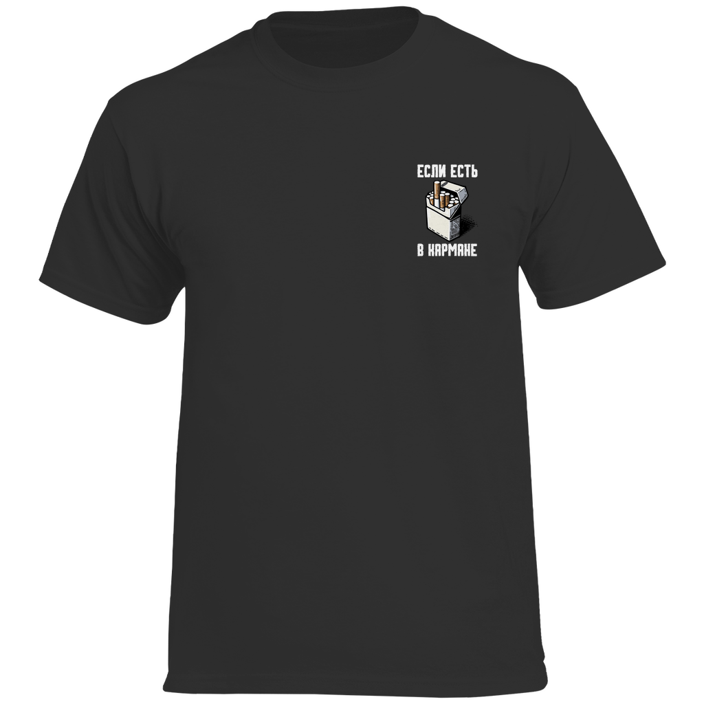 Esli est' v karmane Prem. Shirt
