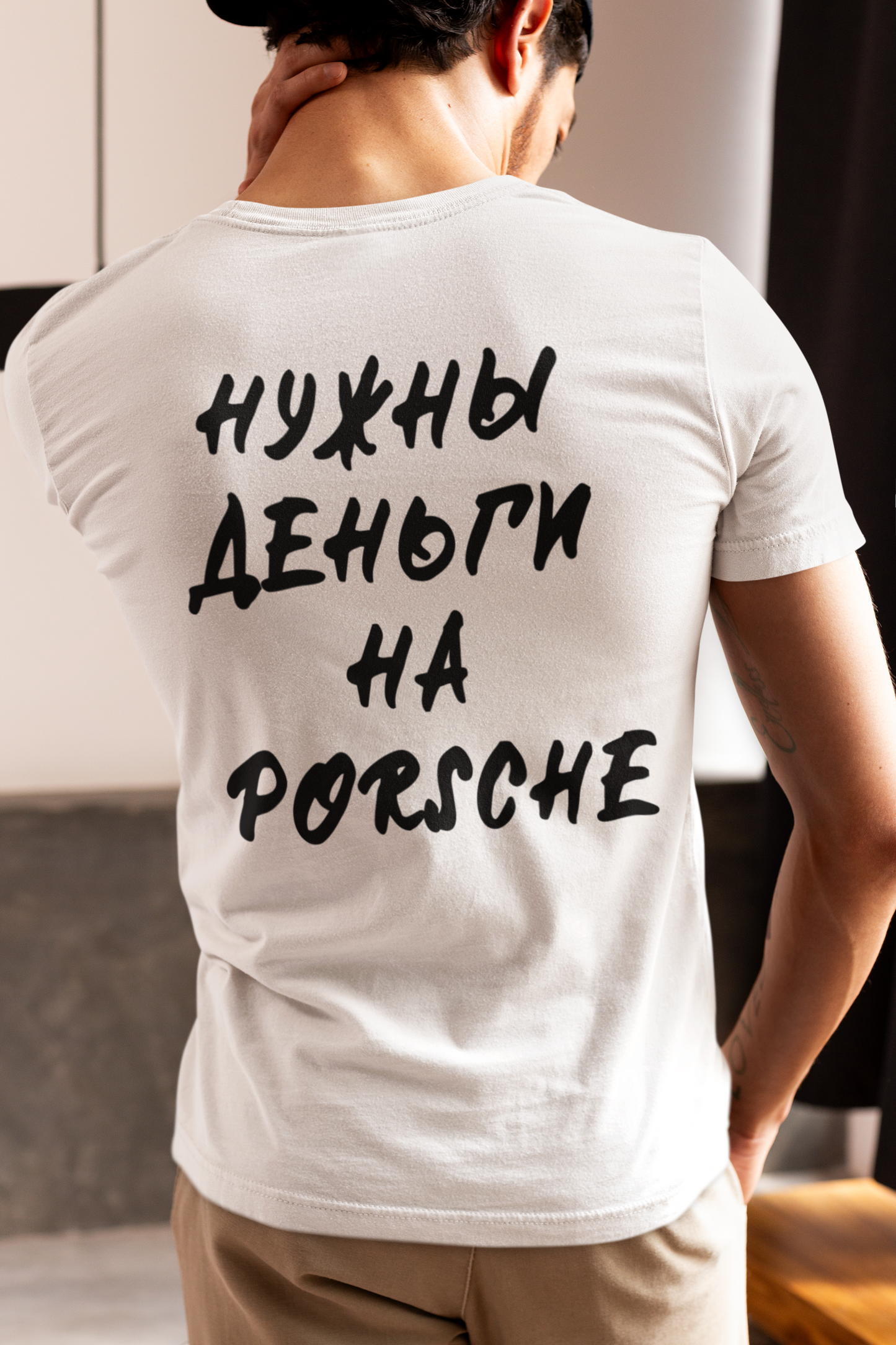 НУЖНЫ ДЕНЬГИ НА PoRSCHe Prem. Shirt