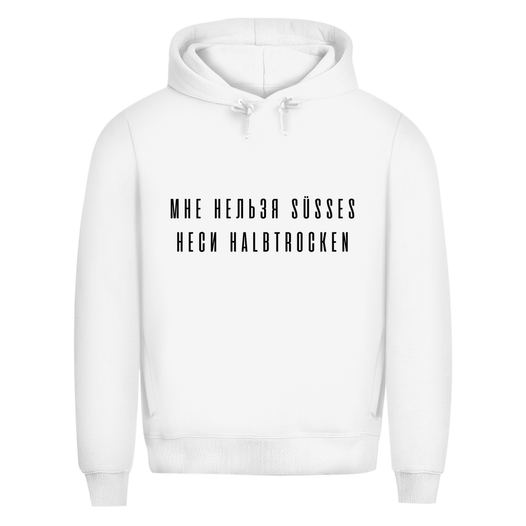 Мне нельзя süßes неси HALBTROCKEN Prem. Hoodie