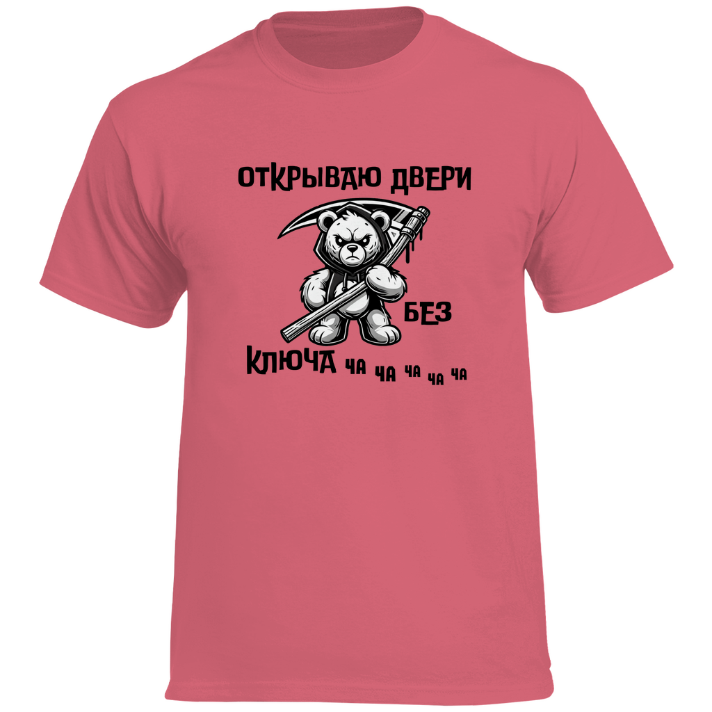 Открываю двери без ключа 4a 4a 4a Prem. Shirt