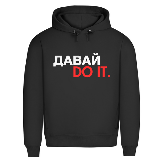 Dawai do it Prem. Hoodie