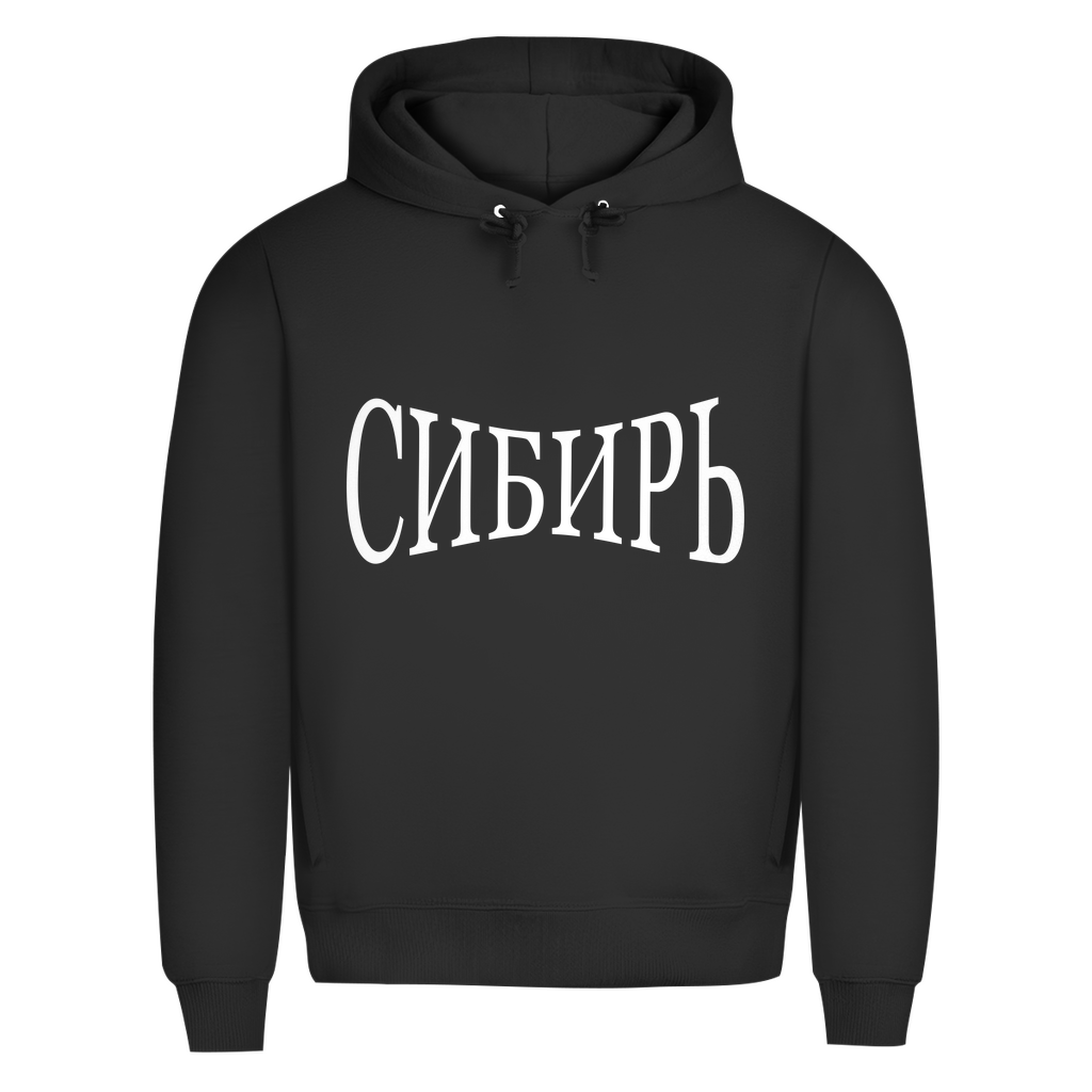 SIBIR Prem. Hoodie