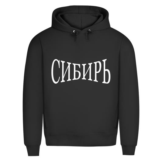 SIBIR Prem. Hoodie