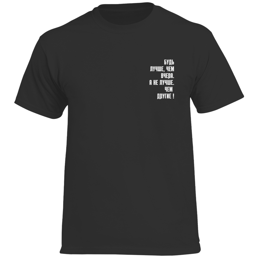 Besser als Gestern Prem. Shirt