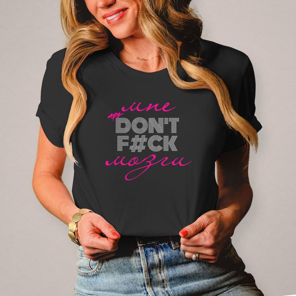 Dont F#ck Mne Mozgi Woman Prem. T-Shirt