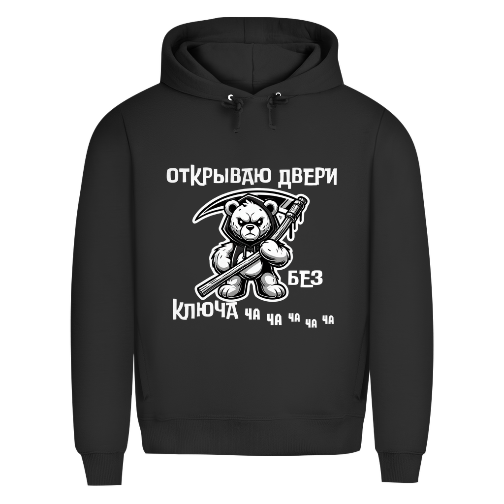 Открываю двери без ключа 4a 4a 4a Prem. Hoodie