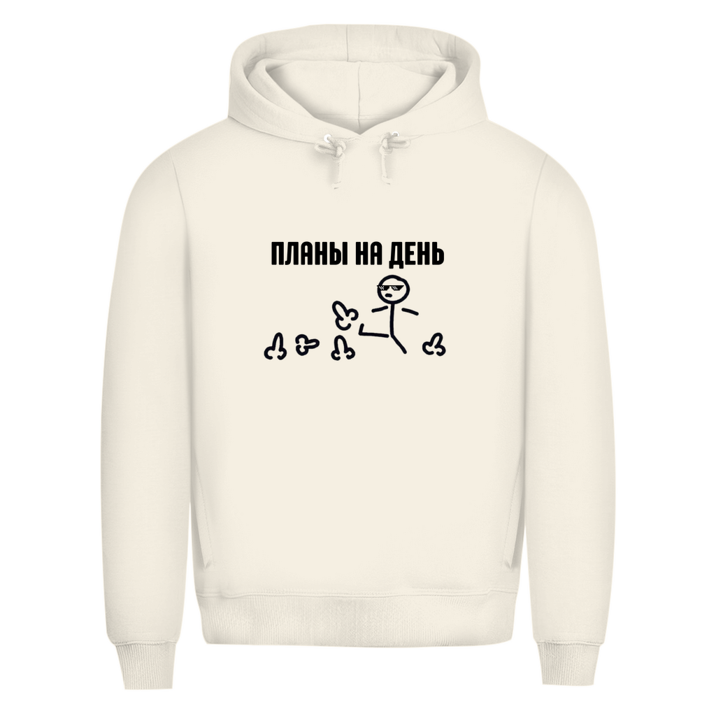 Plani na denj Prem. Bio Hoodie