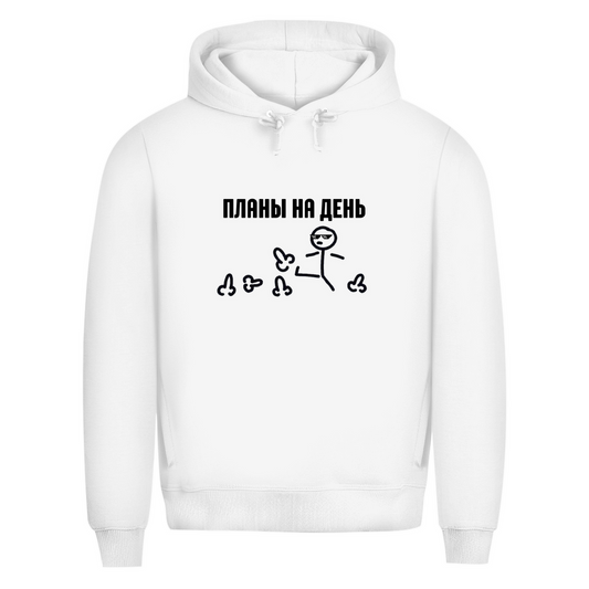 Plani na denj Prem. Bio Hoodie