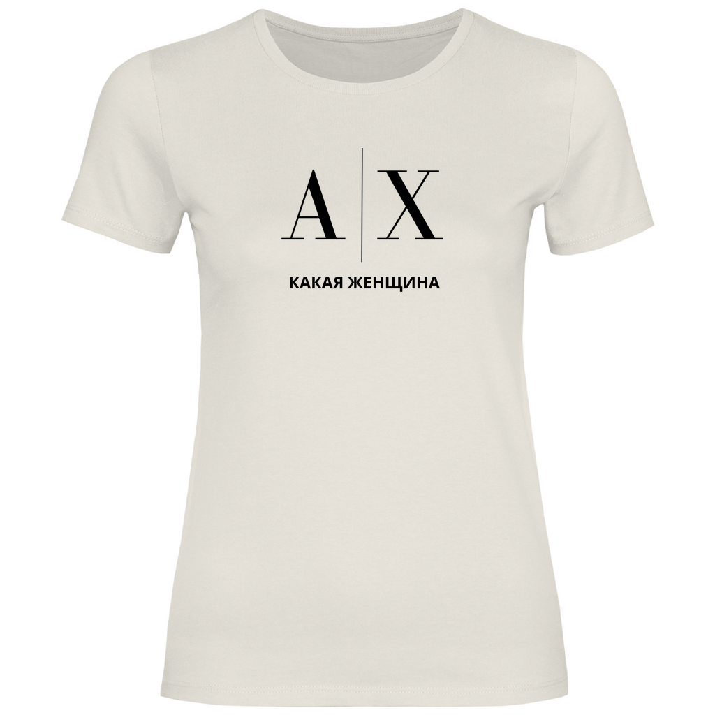 AX – Какая Женщина Damen Prem. Shirt