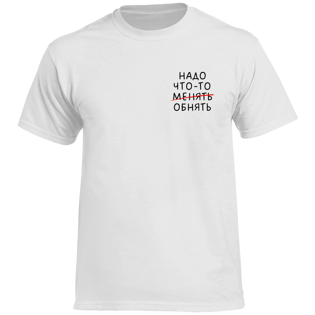Jemanden umarmen Prem. Shirt