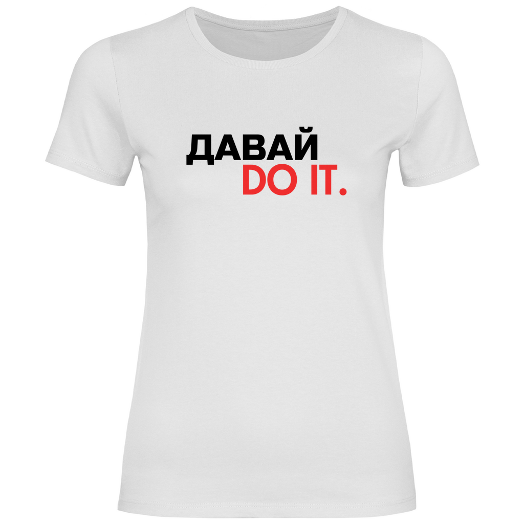 ДАВАЙ DO IT Prem. Damen Shirt