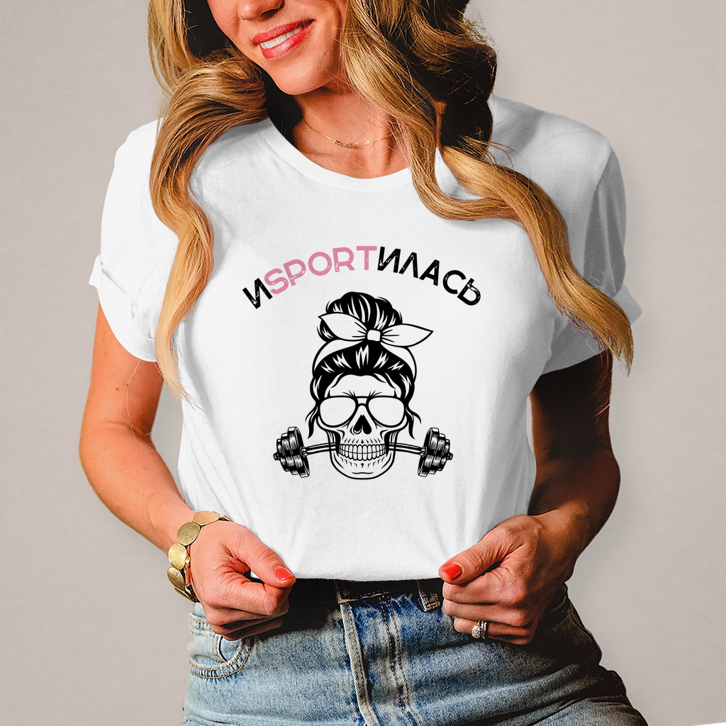 Иsportилась Damen Prem. T-Shirt