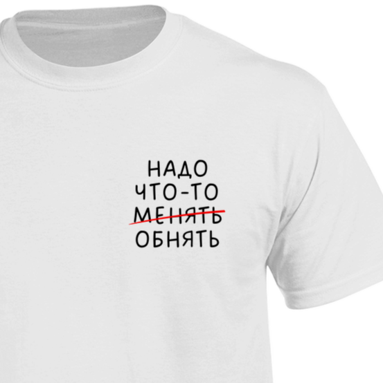 Jemanden umarmen Prem. Shirt