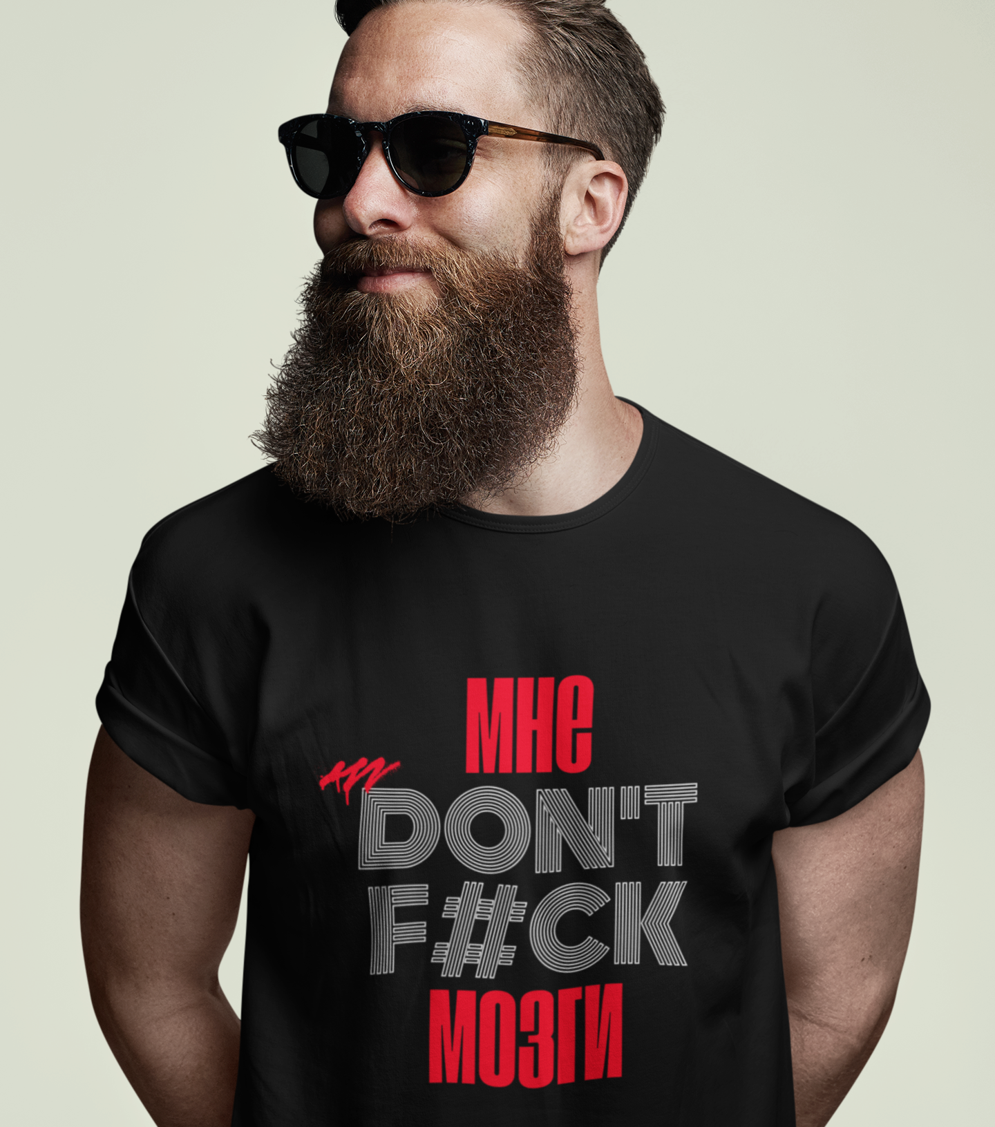 Dont F#ck Mne Mozgi Prem. T-Shirt
