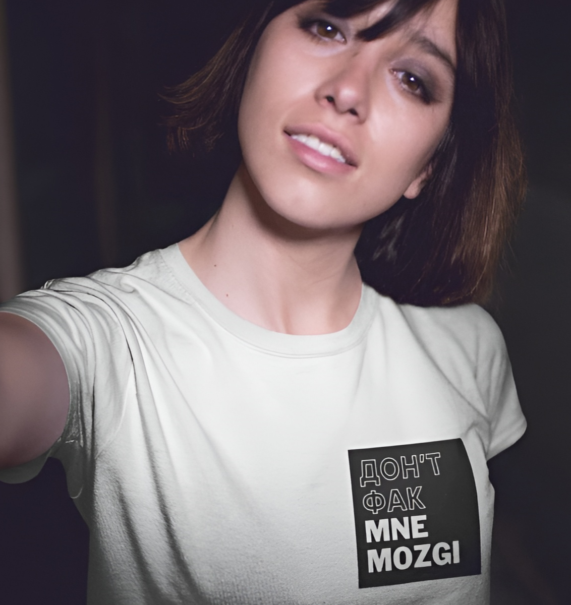 ДОН'Т ФАК МНЕ MOZGI Damen Shirt