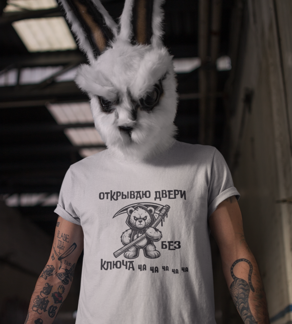 Открываю двери без ключа 4a 4a 4a Prem. Shirt