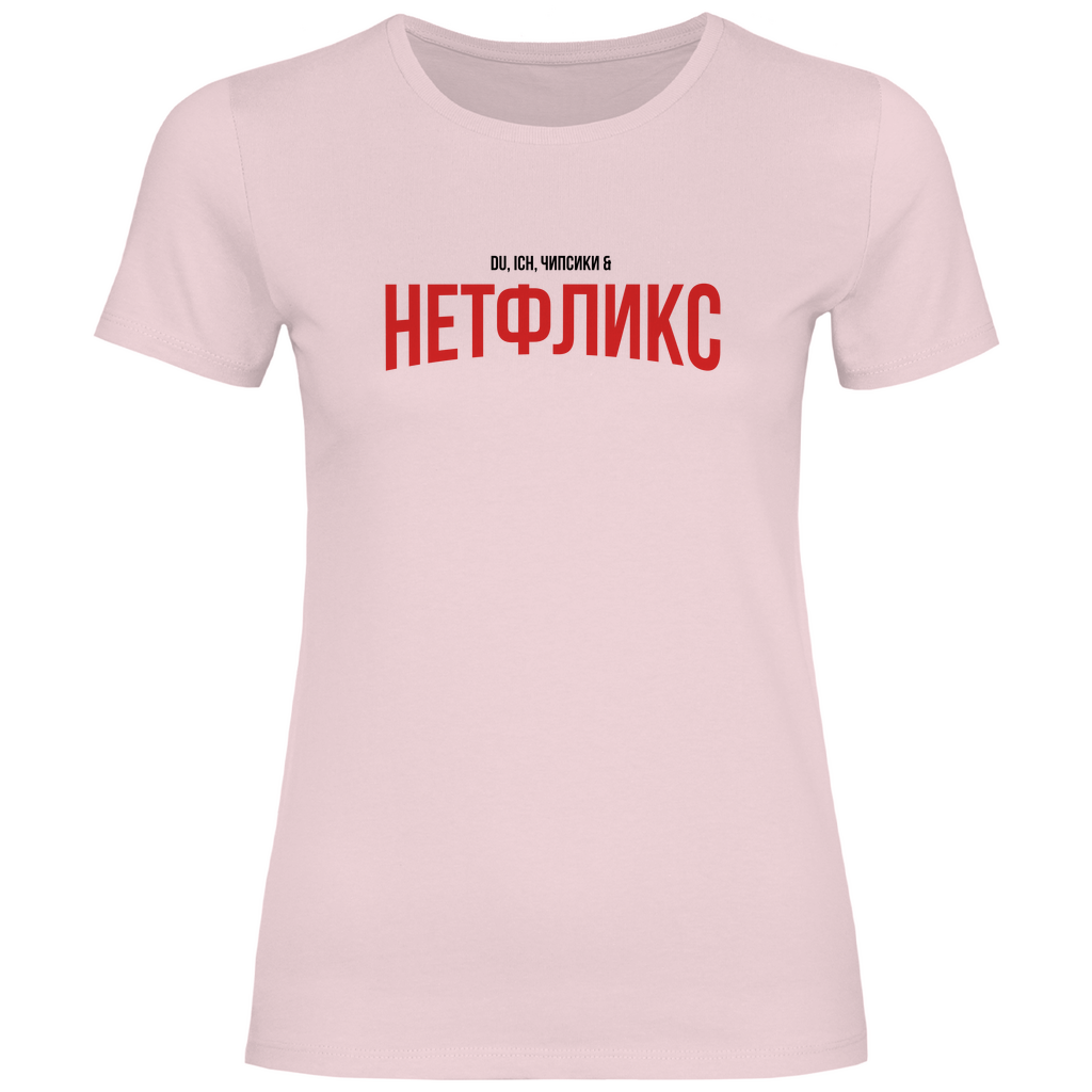 НЕТФЛИКС  Prem. Damen Shirt