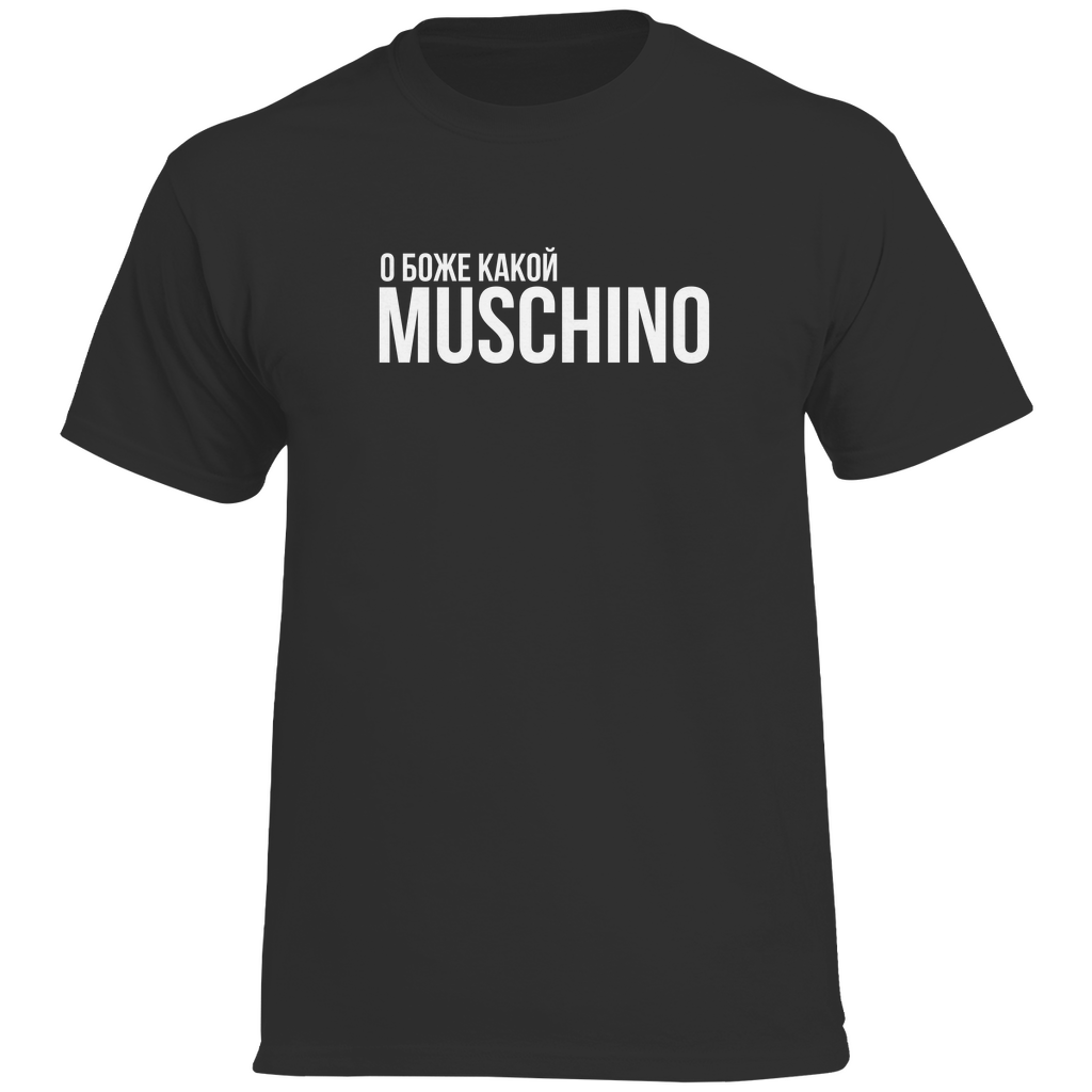 О БОЖЕ КАКОЙ MUSCHINO(a) Prem. Shirt