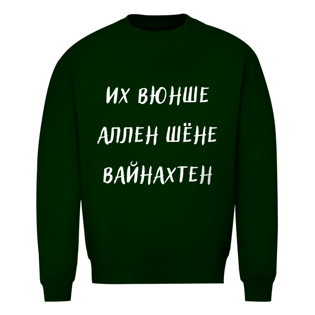 Schöne Weihnachten Sweatshirt