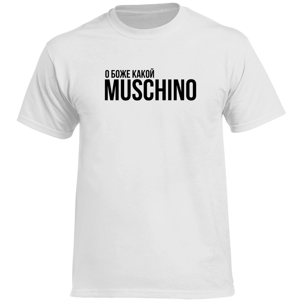 О БОЖЕ КАКОЙ MUSCHINO(a) Prem. Shirt
