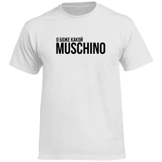 О БОЖЕ КАКОЙ MUSCHINO(a) Prem. Shirt
