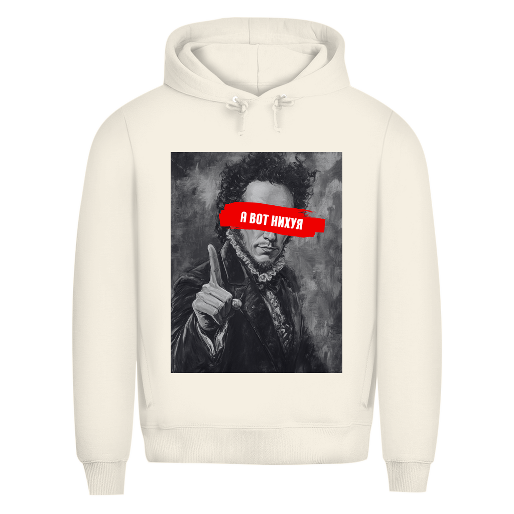 Puschkin NIHUJA Prem. Hoodie