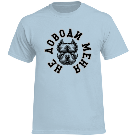 Ne dovodi menja Prem. Shirt