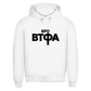 WTF Bro - БРО ВТФА Prem. Hoodie
